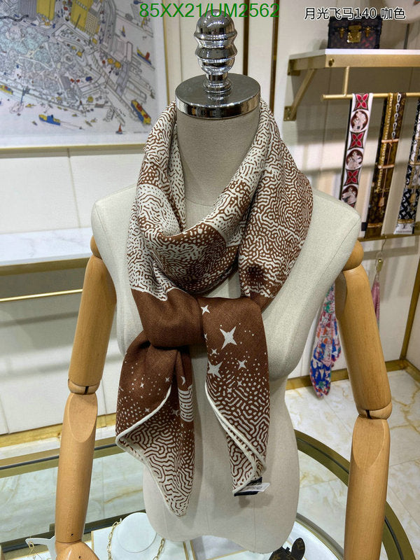 SAMC - HMS Scarves - 483