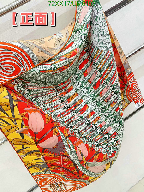 SAMC - HMS Scarves - 401