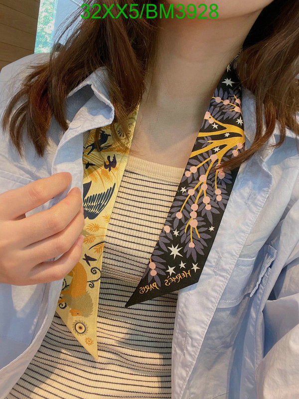 SAMC - HMS Scarves - 251