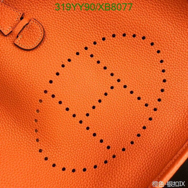 SAMC - HMS Bags - 467