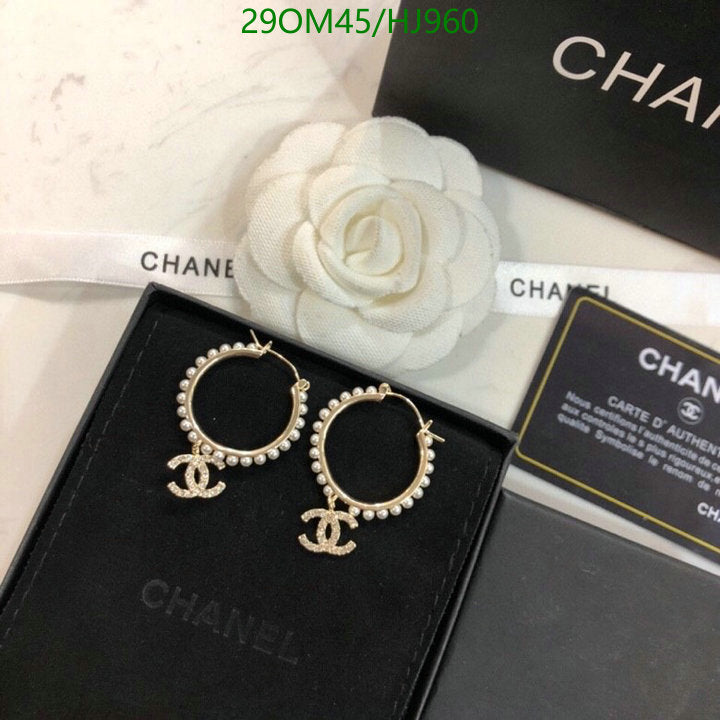 SAMC - CHL Jewelry - 754