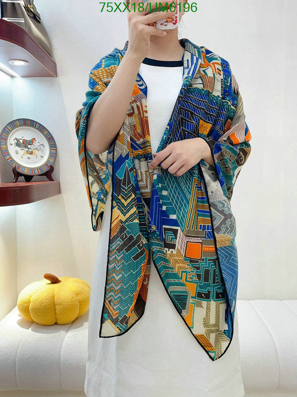 SAMC - HMS Scarves - 417