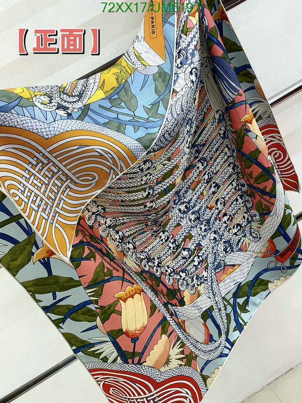 SAMC - HMS Scarves - 401