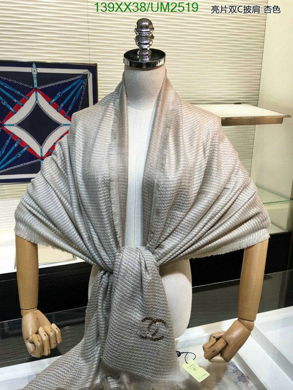 SAMC - CHL Scarves - 432