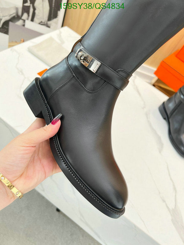 SAMC - Mix Boots - 569