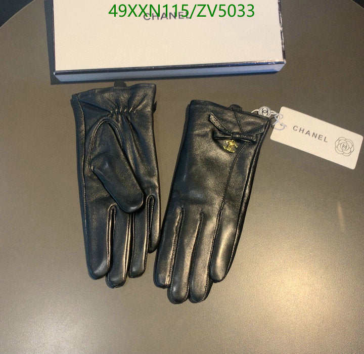 SAMC - CHL Gloves - 267
