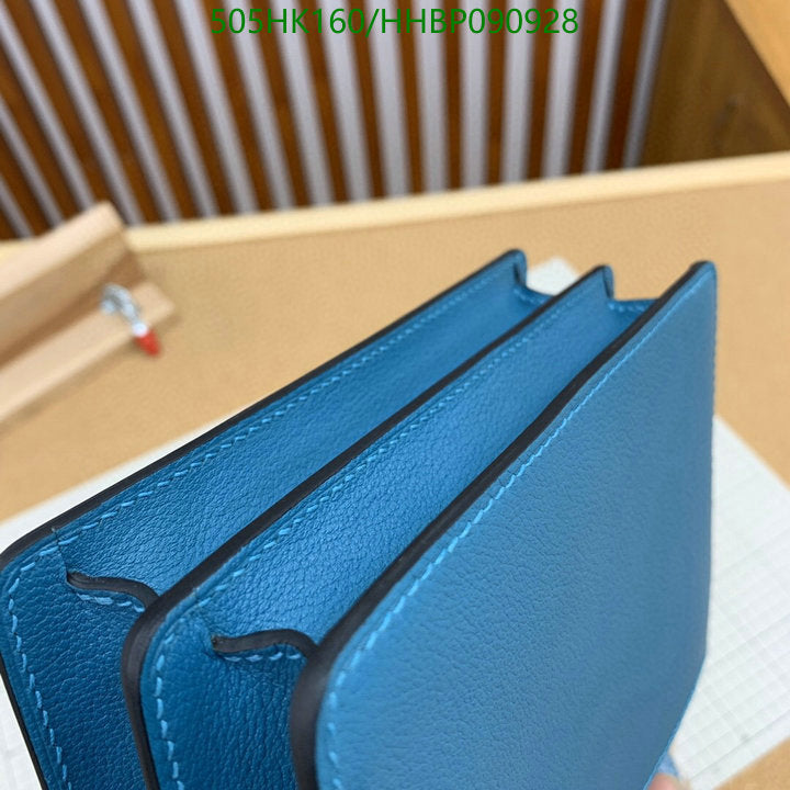 SAMC - HMS Bags - 483