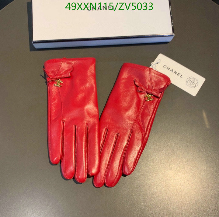 SAMC - CHL Gloves - 267