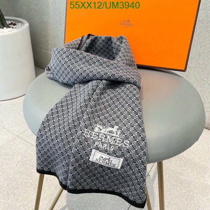 SAMC - HMS Scarves - 458
