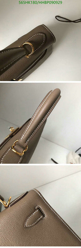 SAMC - HMS Bags - 500
