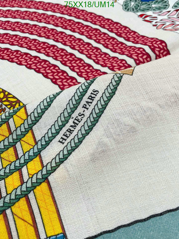 SAMC - HMS Scarves - 521