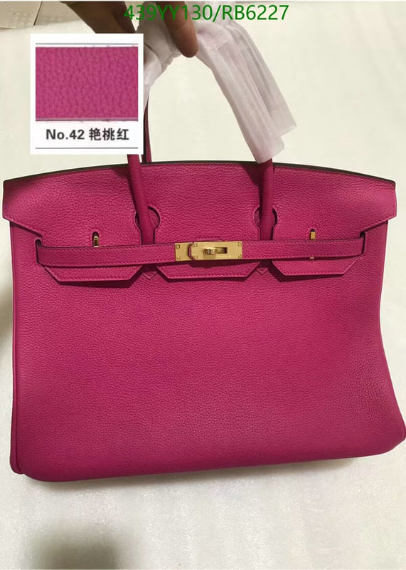 SAMC - HMS Bags - 673