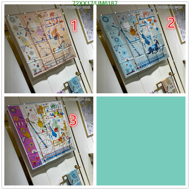 SAMC - HMS Scarves - 437