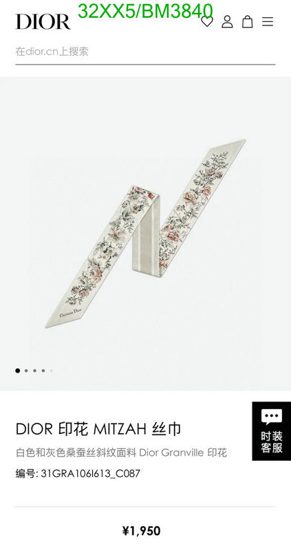 SAMC - DOR Scarves - 109