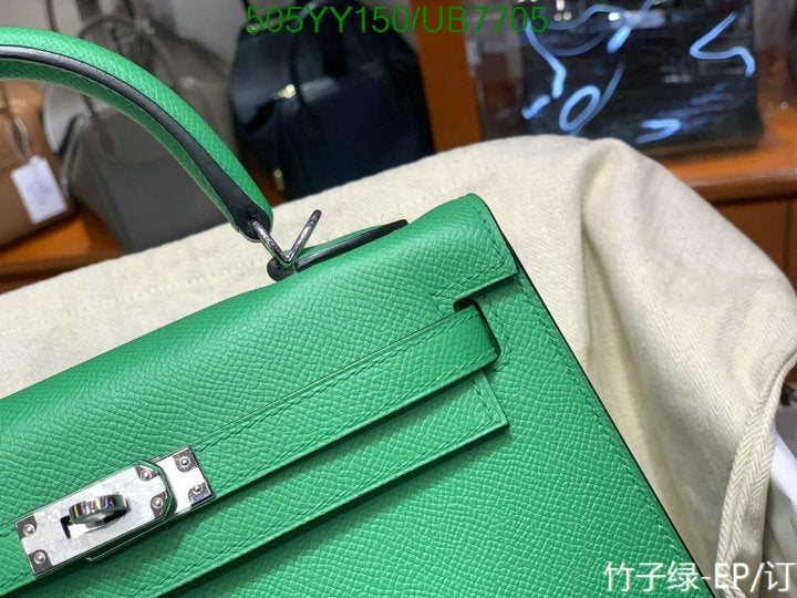 SAMC - HMS Bags - 569