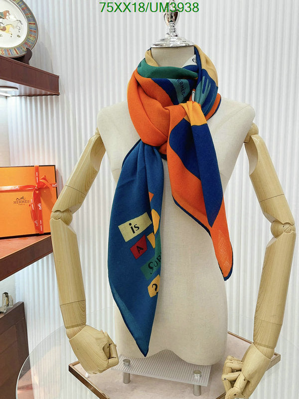 SAMC - HMS Scarves - 462