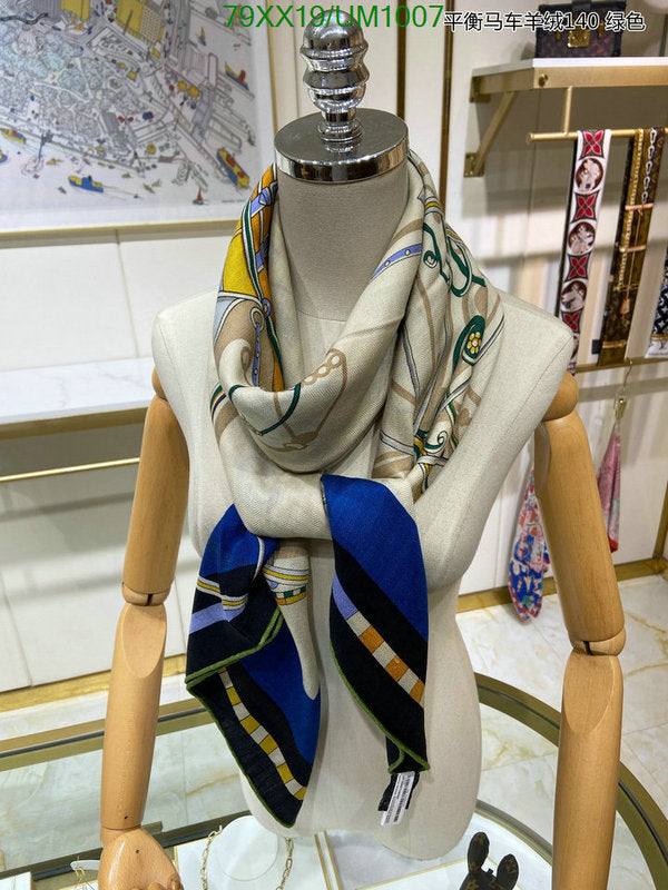 SAMC - HMS Scarves - 507