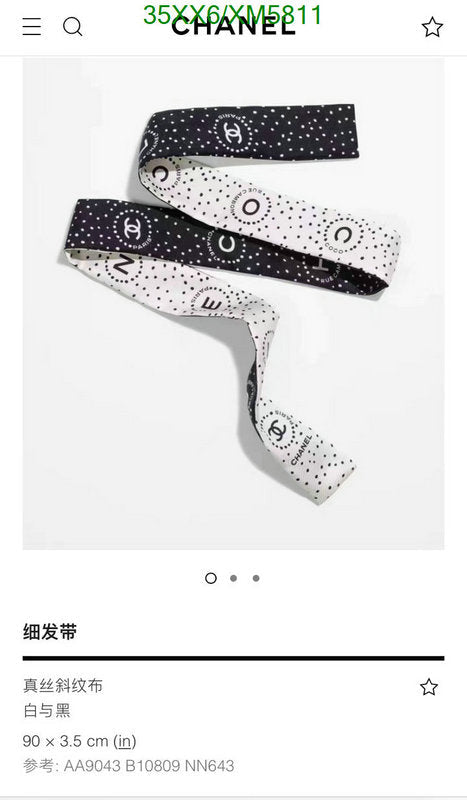 SAMC - CHL Scarves - 738