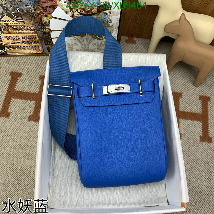 SAMC - HMS Bags - 465