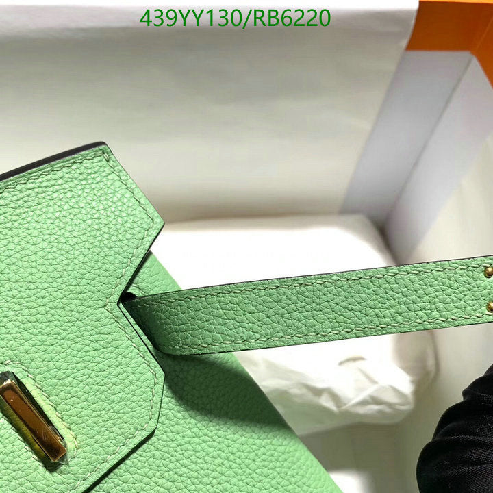 SAMC - HMS Bags - 674