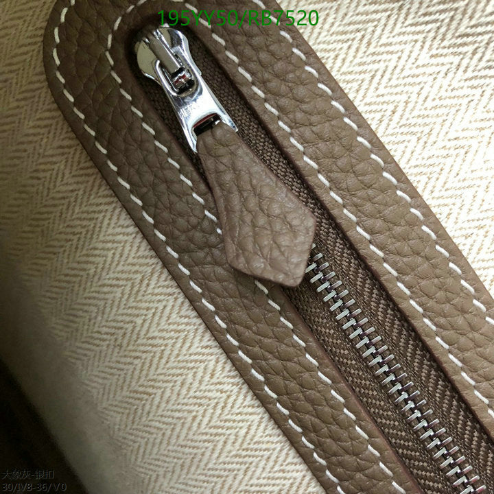 SAMC - HMS Bags - 469