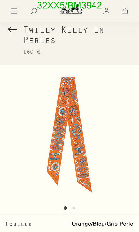 SAMC - HMS Scarves - 260
