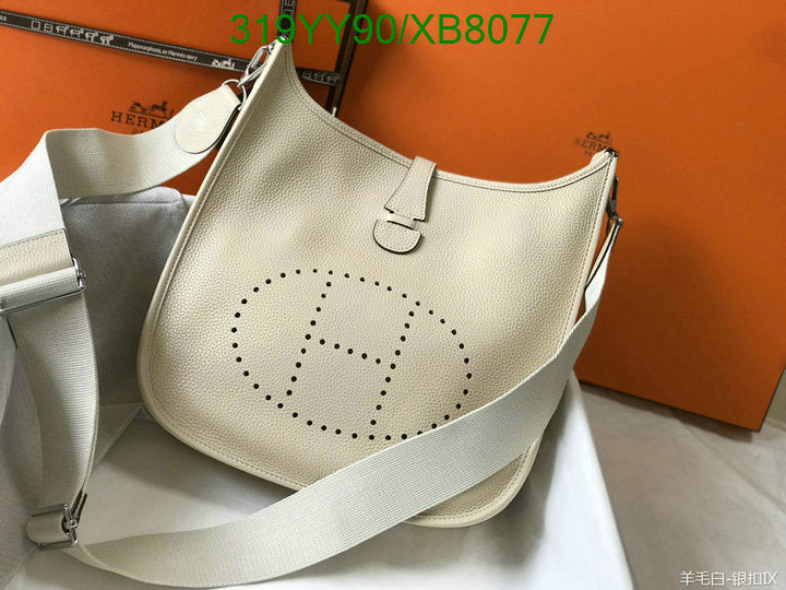 SAMC - HMS Bags - 467