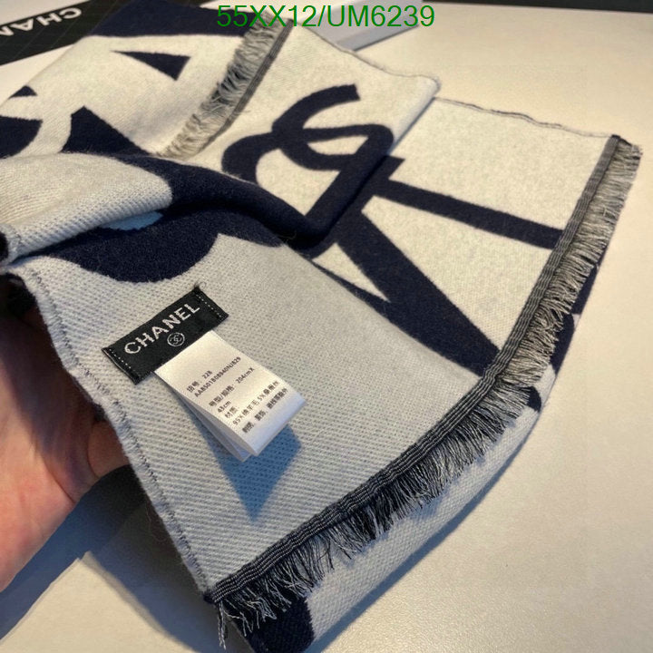 SAMC - CHL Scarves - 286