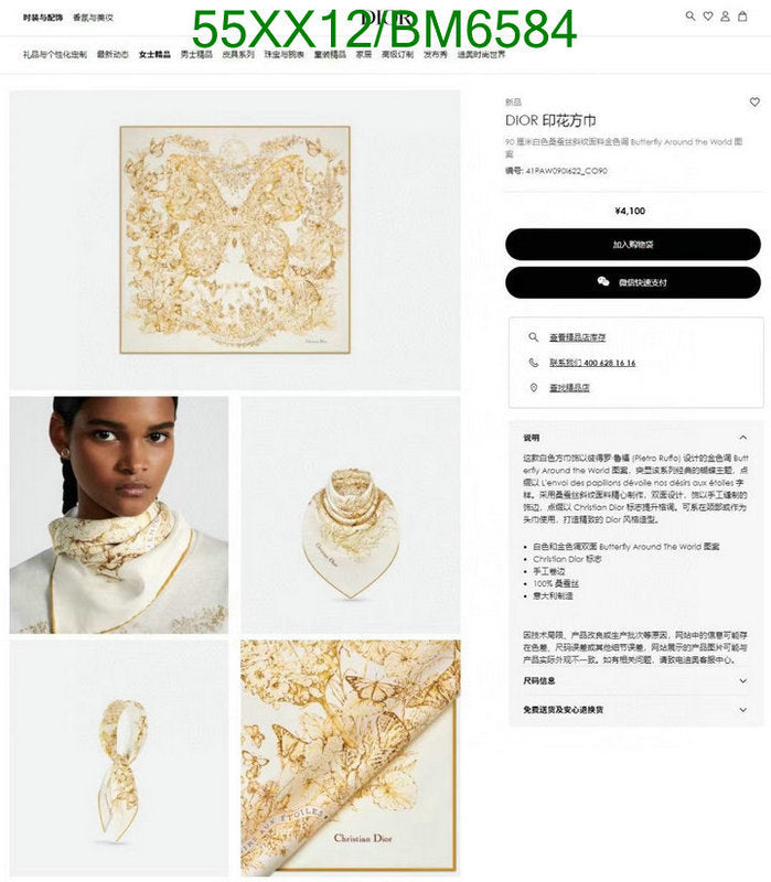 SAMC - DOR Scarves - 069