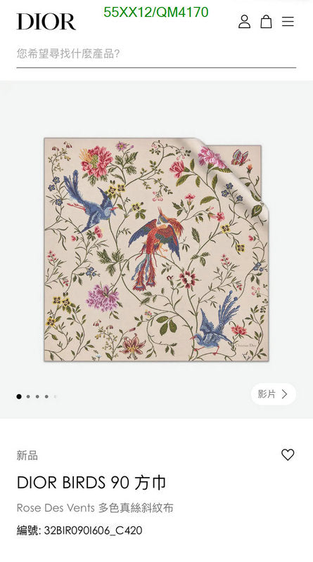 SAMC - DOR Scarves - 278