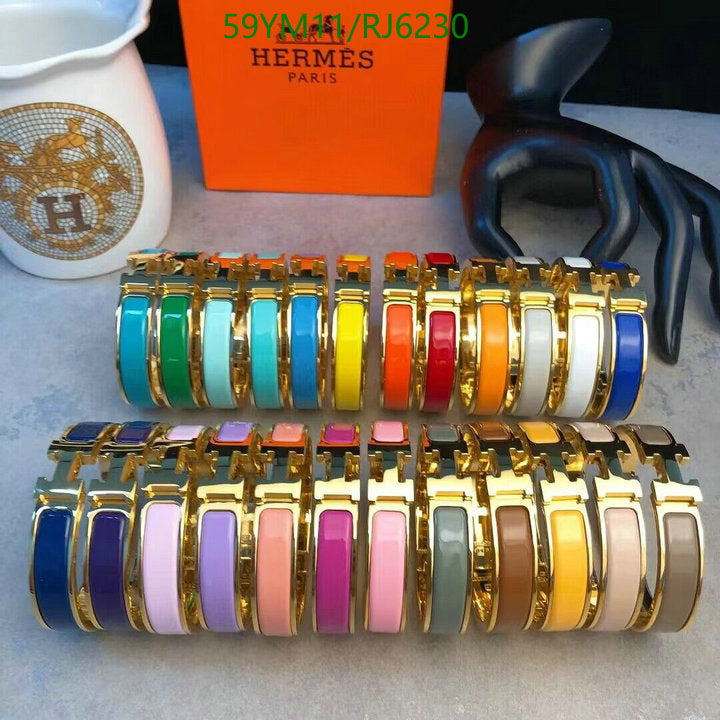 SAMC - HMS Jewelry - 035
