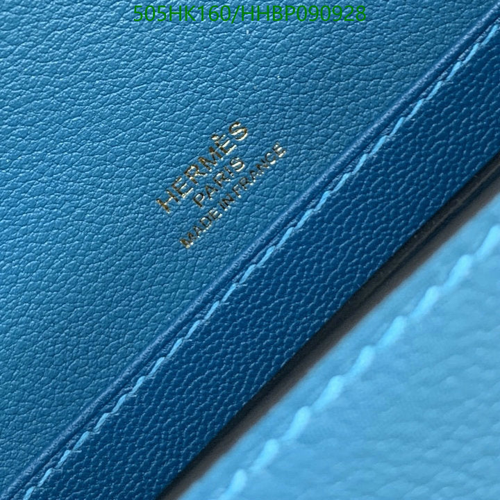 SAMC - HMS Bags - 483