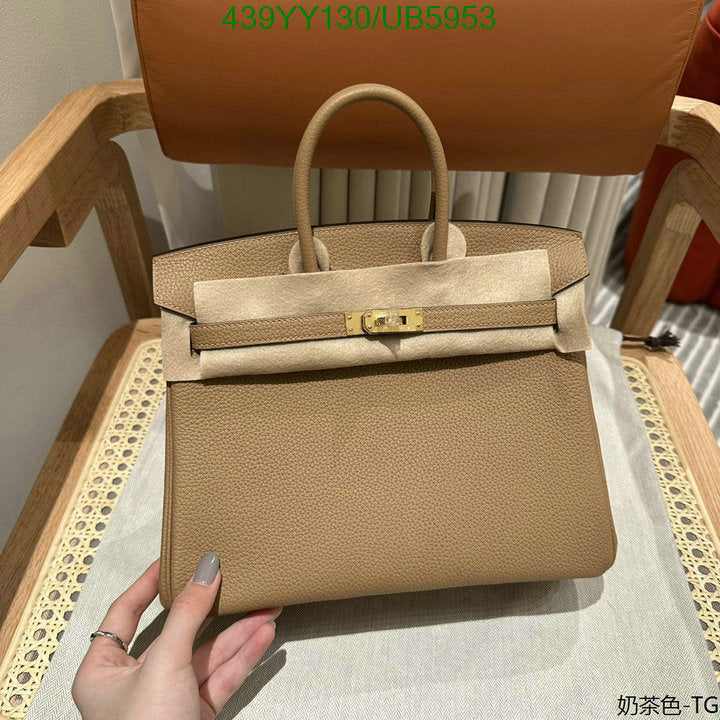 SAMC - HMS Bags - 645
