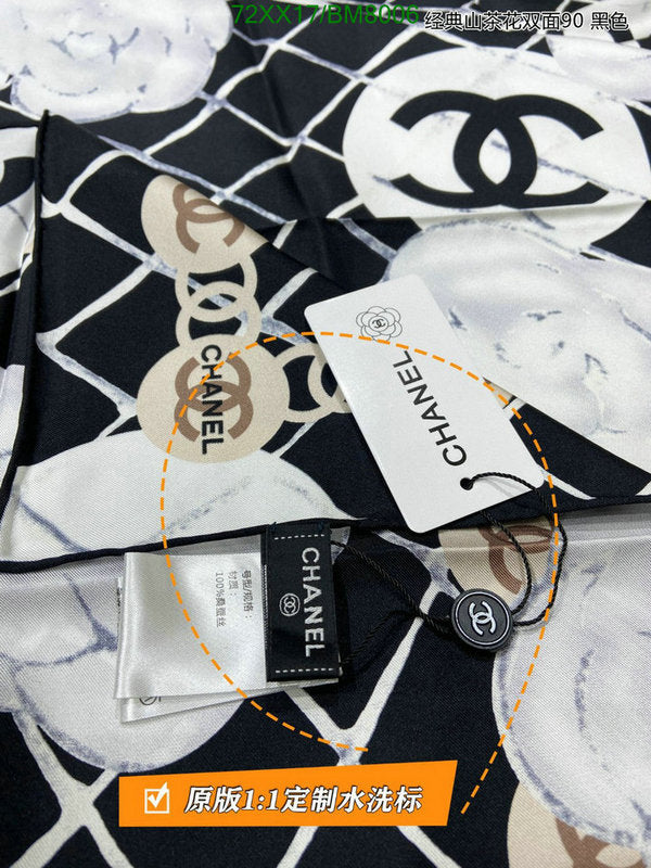 SAMC - CHL Scarves - 169