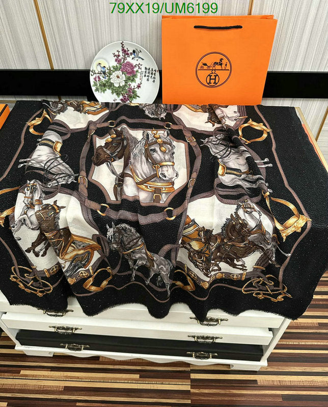 SAMC - HMS Scarves - 412