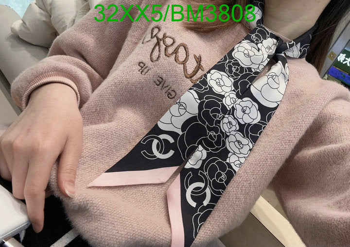 SAMC - CHL Scarves - 251