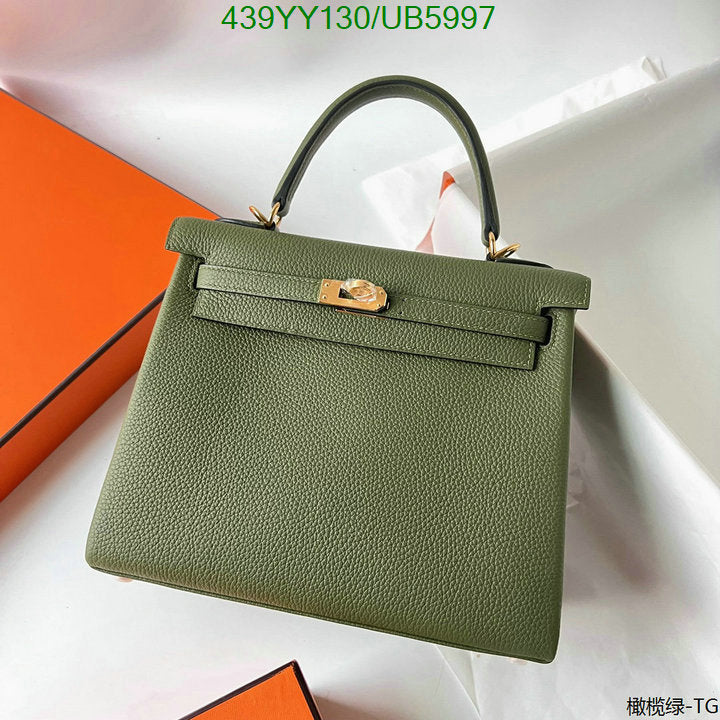SAMC - HMS Bags - 583