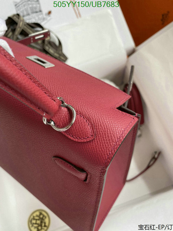 SAMC - HMS Bags - 564