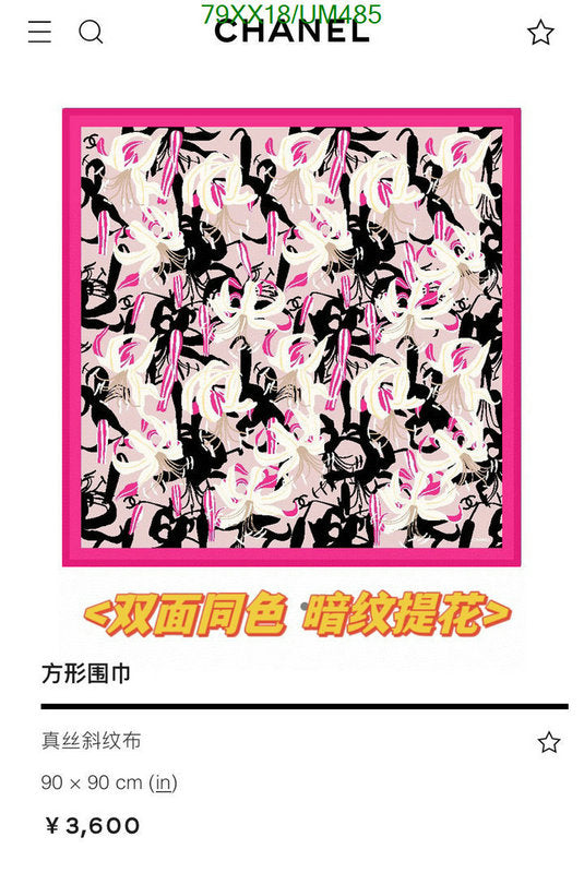 SAMC - CHL Scarves - 489