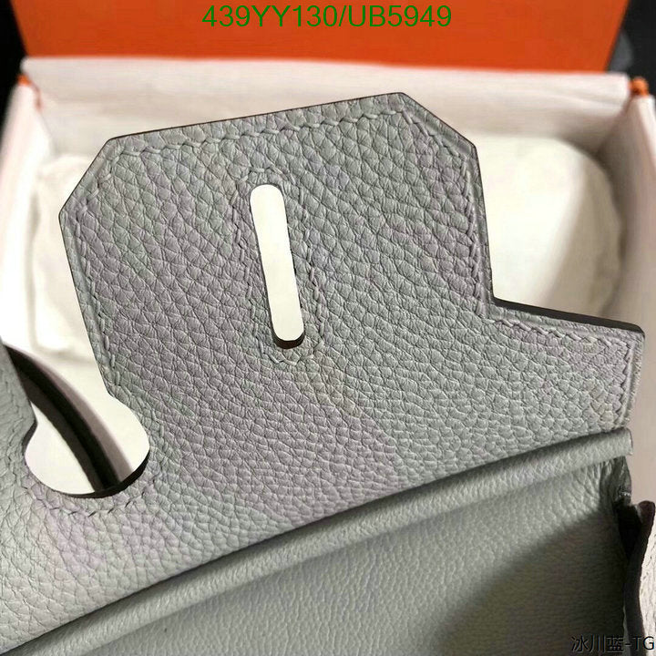 SAMC - HMS Bags - 657