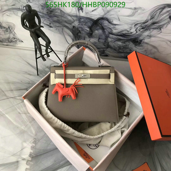 SAMC - HMS Bags - 500