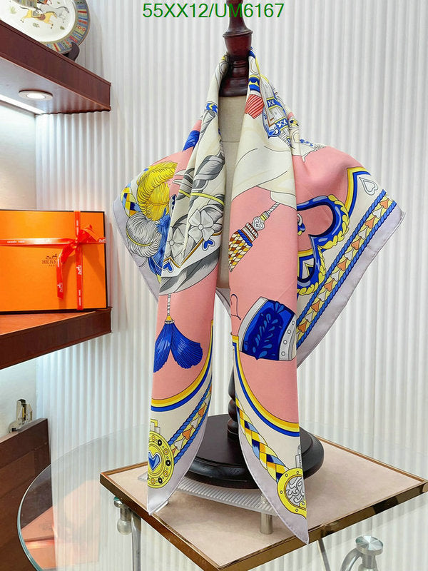 SAMC - HMS Scarves - 440