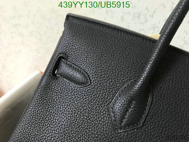 SAMC - HMS Bags - 448