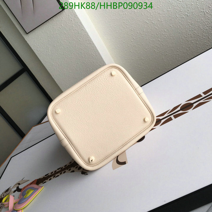 SAMC - HMS Bags - 485