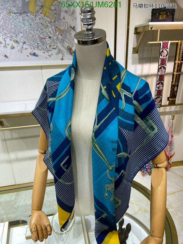 SAMC - HMS Scarves - 393