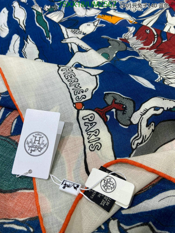 SAMC - HMS Scarves - 493