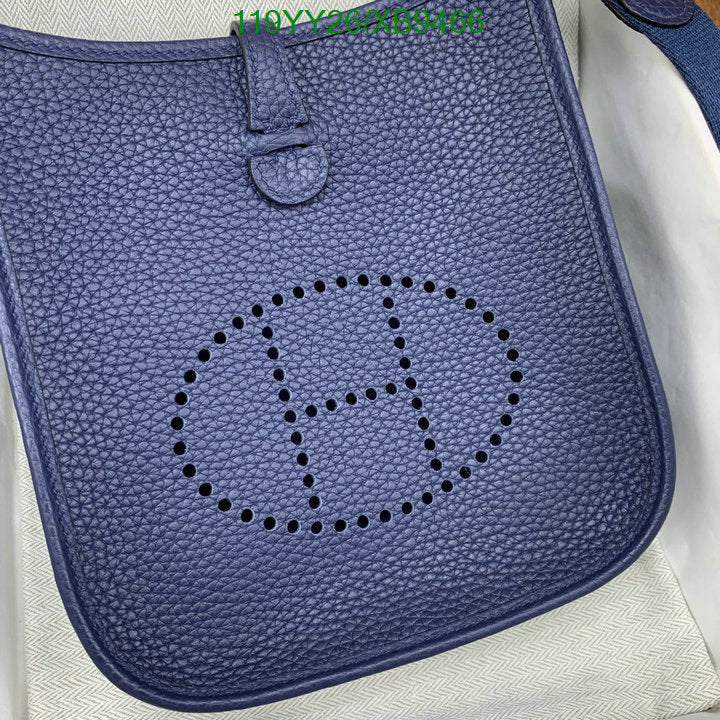 SAMC - HMS Bags - 480