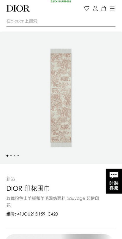 SAMC - DOR Scarves - 130