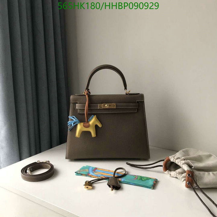 SAMC - HMS Bags - 500