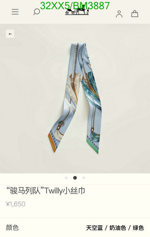 SAMC - HMS Scarves - 293